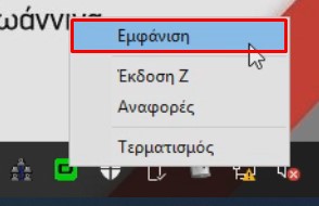 eafdss_no_connection_2_1.jpg