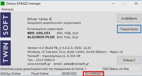 eafdss_no_connection_4.jpg