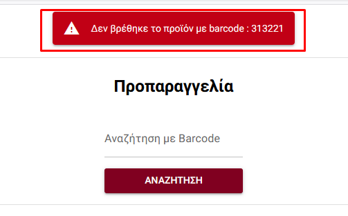 εικόνα.png